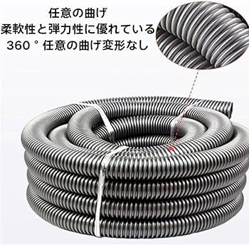 SPACEVAC LITE 掃除機用パイプセット 38mm （長さ4m超え） SPACEVAC LITE 掃除機用パイプセット 38mm